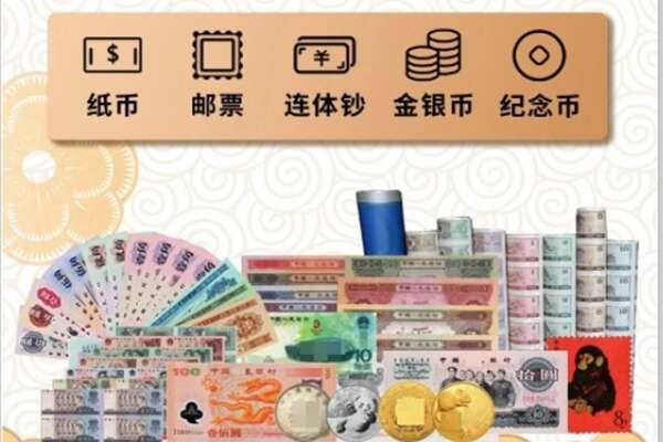 万年县回收金银币