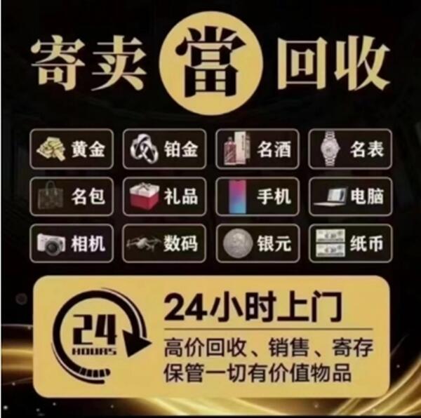 万年县抵押汽车